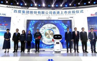 AI百度来了！机器人小度敲响芯片代码锣，中国八大互联网巨头最新排名出炉，5家市值万亿