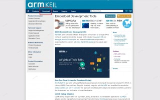 Keil 5（C51 与 MDK-ARM）官网下载安装包 [ 图文教程 ]