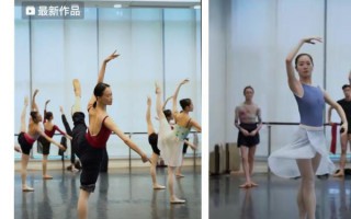 上海芭蕾舞团抖音直播年度考核，夏练不开空调，汗水浇灌美