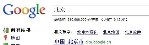 谷歌（香港）中国十大城市热度搜查排名-第1张图片-seo排名网