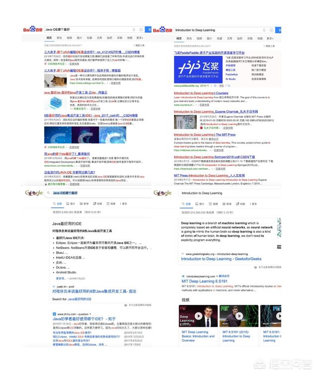 同为搜索引擎，谷歌为何有人感觉如此优秀？-第3张图片-seo排名网