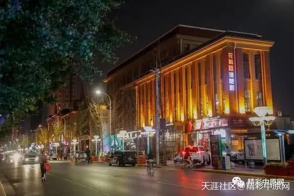 郑州“夜经济”十大地标-第7张图片-seo排名网