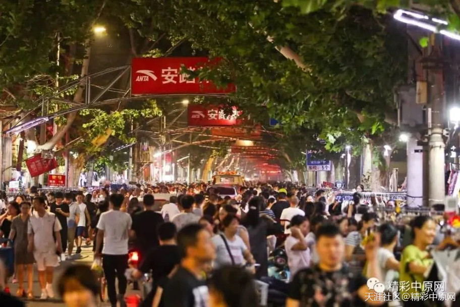 郑州“夜经济”十大地标-第9张图片-seo排名网