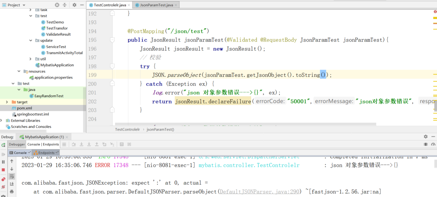 Java后台如何接收与处理JSON类型数据-第7张图片-seo排名网
