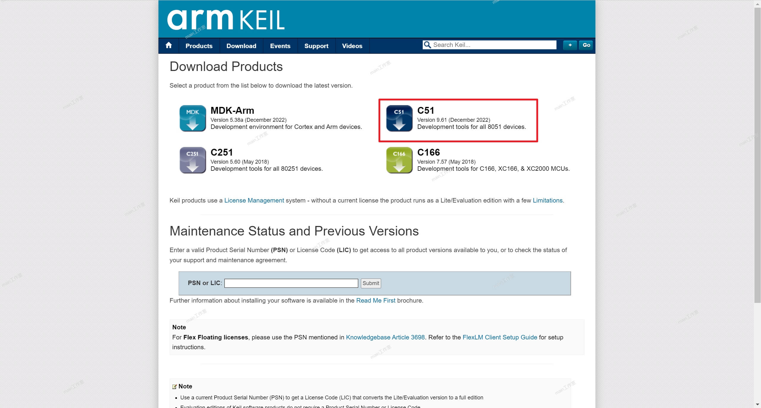 Keil 5（C51 与 MDK-ARM）官网下载安装包 [ 图文教程 ]-第3张图片-seo排名网