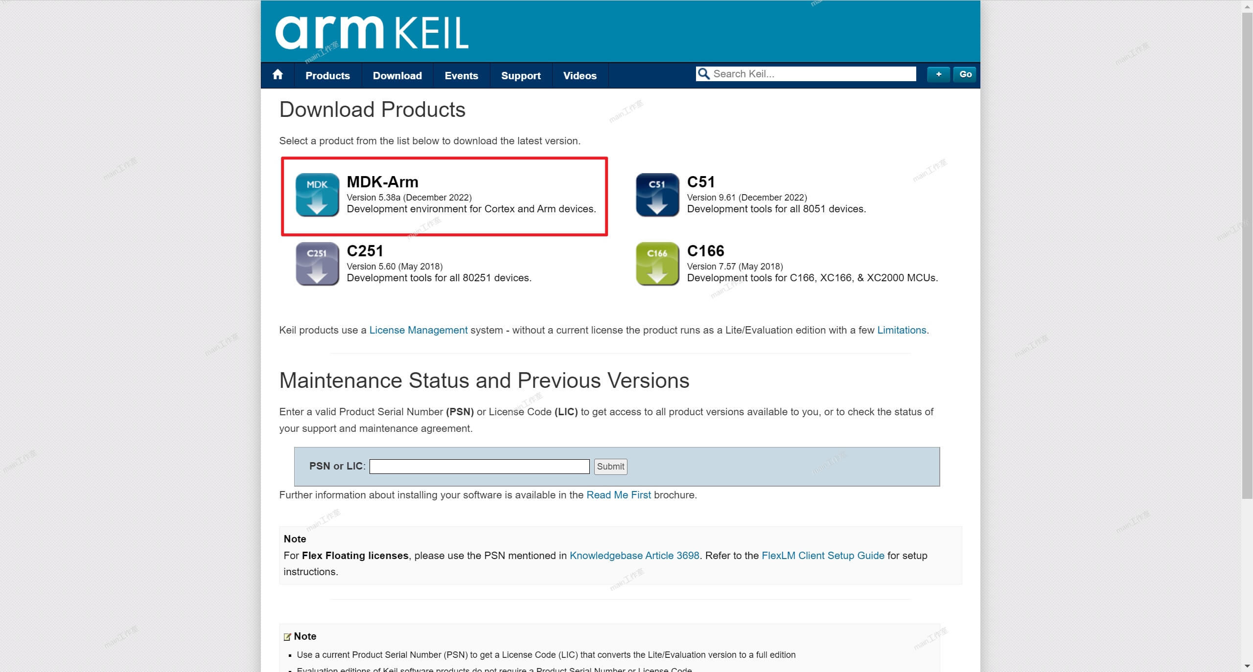 Keil 5（C51 与 MDK-ARM）官网下载安装包 [ 图文教程 ]-第9张图片-seo排名网