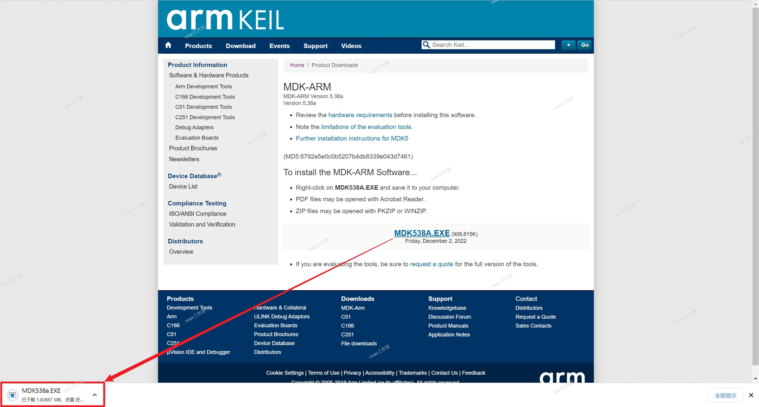 Keil 5（C51 与 MDK-ARM）官网下载安装包 [ 图文教程 ]-第12张图片-seo排名网