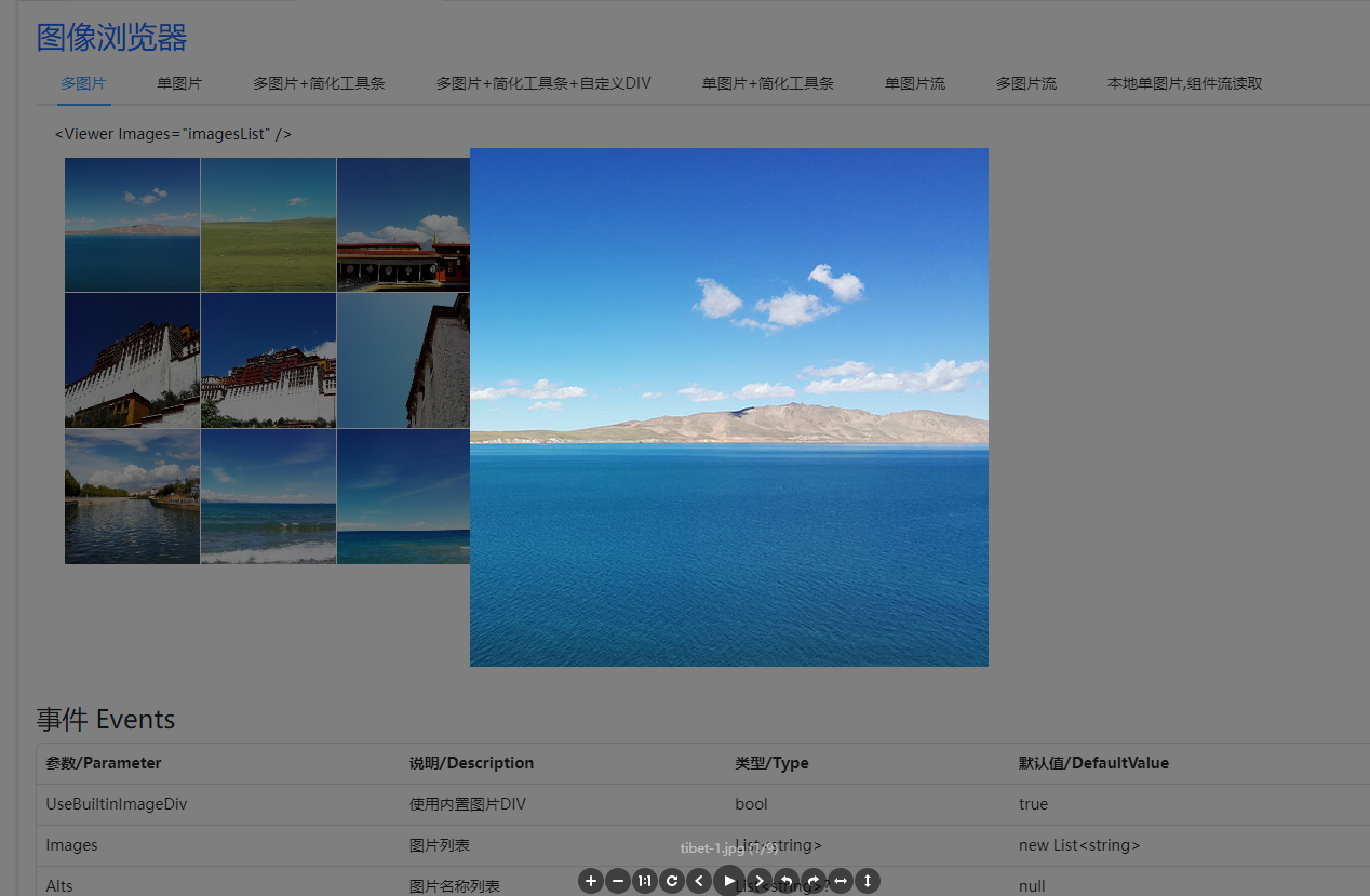 Bootstrap Blazor Viewer 图片浏览器 组件更新, 支持流转图片(ImageFromStream), 用于本地项目例如 MAUI Blazor,Blazor hybrid-第1张图片-seo排名网