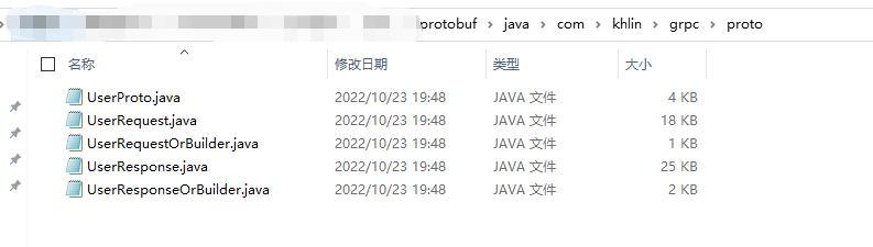 gRPC介绍（以Java为例）-第5张图片-seo排名网